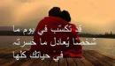 صورة مقال عبارات وكلام جميل