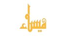 صورة مقال معنى اسم ميساء