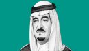 صورة مقال أهم إنجازات الملك فهد بن عبد العزيز