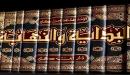 صورة مقال رأي العلماء في كتاب البداية والنهاية