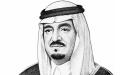 صورة مقال متى توفي الملك فهد