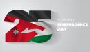 صورة مقال عيد الاستقلال الأردني