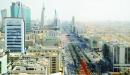 صورة مقال مدن سعودية