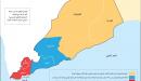 صورة مقال محافظات اليمن الجنوبي