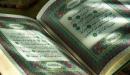 من هو ترجمان القرآن الكريم