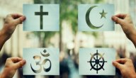كم عدد الديانات في العالم صورة مقال كم عدد الديانات في العالم