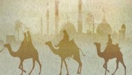 عدد أيام الشهور الهجرية صورة مقال عدد أيام الشهور الهجرية