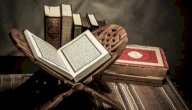 ما الفرق بين علم اليقين وعين اليقين صورة مقال ما الفرق بين علم اليقين وعين اليقين