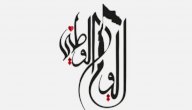 مقال عن اليوم الوطني مقال عن اليوم الوطني