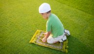 أركان وواجبات وشروط الصلاة صورة مقال أركان وواجبات وشروط الصلاة