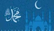 أعمال الرسول في المدينة صورة مقال أعمال الرسول في المدينة