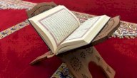 كم عدد الأنبياء والرسل الذين ذكروا في القرآن الكريم صورة مقال كم عدد الأنبياء والرسل الذين ذكروا في القرآن الكريم