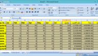 كيفية العمل على برنامج excel صورة مقال كيفية العمل على برنامج excel