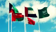 كم عدد دول الخليج وما هي صورة مقال كم عدد دول الخليج وما هي