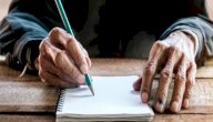 أقوال الحكماء عن الدنيا صورة مقال أقوال الحكماء عن الدنيا