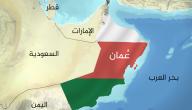 يوم المعلم في سلطنة عمان صورة مقال يوم المعلم في سلطنة عمان