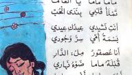 كلمات عن الام صورة مقال كلمات عن الام