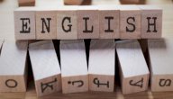 لماذا نتعلم اللغة الإنجليزية صورة مقال لماذا نتعلم اللغة الإنجليزية