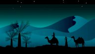 مقال عن هجرة الرسول صلى الله عليه وسلم صورة مقال مقال عن هجرة الرسول صلى الله عليه وسلم