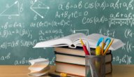 مقال عن مادة الرياضيات صورة مقال مقال عن مادة الرياضيات