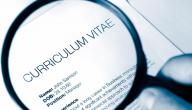 كيفية كتابة cv صورة مقال كيفية كتابة cv