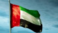مراحل قيام اتحاد دولة الإمارات صورة مقال مراحل قيام اتحاد دولة الإمارات