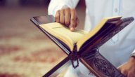 أسرار سورة الصافات صورة مقال أسرار سورة الصافات