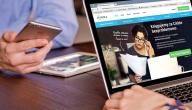 إنشاء موقع إلكتروني تجاري صورة مقال إنشاء موقع إلكتروني تجاري