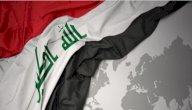 محافظات عراقية صورة مقال محافظات عراقية