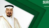صورة مقال نبذة عن الملك خالد