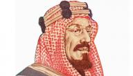 نبذة مختصرة عن الملك عبد العزيز صورة مقال نبذة مختصرة عن الملك عبد العزيز