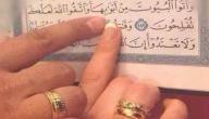 ما هي حقوق الزوجة على زوجها صورة مقال ما هي حقوق الزوجة على زوجها