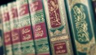 ما معنى حديث مقطوع صورة مقال ما معنى حديث مقطوع