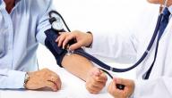 الوضعية الصحيحة لقياس ضغط الدم صورة مقال الوضعية الصحيحة لقياس ضغط الدم