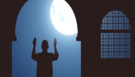 قيام الليل بعد صلاة العشاء صورة مقال قيام الليل بعد صلاة العشاء