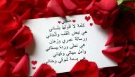 اجمل عبارات الغزل صورة مقال اجمل عبارات الغزل
