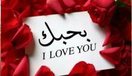 احلى الكلام في الحب صورة مقال احلى الكلام في الحب