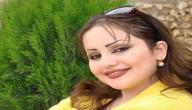 أشعار شهد الشمري صورة مقال أشعار شهد الشمري