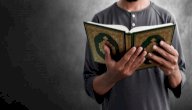 صفات أصحاب الميمنة وصفات أصحاب المشأمة صورة مقال صفات أصحاب الميمنة وصفات أصحاب المشأمة