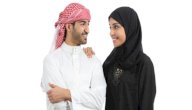 صفات الزوج المسلم صورة مقال صفات الزوج المسلم