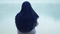ضوابط اللباس الشرعي للمرأة صورة مقال ضوابط اللباس الشرعي للمرأة