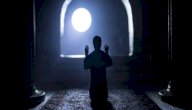 فضل الدعاء آخر الليل صورة مقال فضل الدعاء آخر الليل