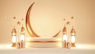 كل عام وانتم بخير رمضان كل عام وانتم بخير رمضان
