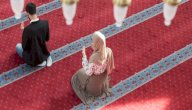 كيفية صلاة ركعتي الزواج صورة مقال كيفية صلاة ركعتي الزواج
