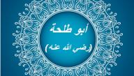 من الذي حفر قبر الرسول صورة مقال من الذي حفر قبر الرسول