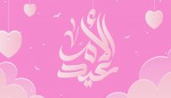 كلمات لعيد الأم صورة مقال كلمات لعيد الأم