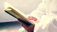 حديث لا تكن إمعة صورة مقال حديث لا تكن إمعة