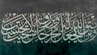 سبب نزول قوله تعالى ومن يتق الله يجعل له مخرجاً صورة مقال سبب نزول قوله تعالى ومن يتق الله يجعل له مخرجاً