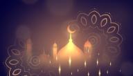 رسائل العيد صورة مقال رسائل العيد
