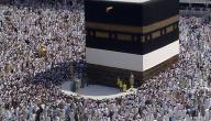 رسائل تهنئة بالحج صورة مقال رسائل تهنئة بالحج